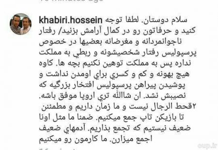 اخبارورزشی,خبرهای ورزشی,رضایی 