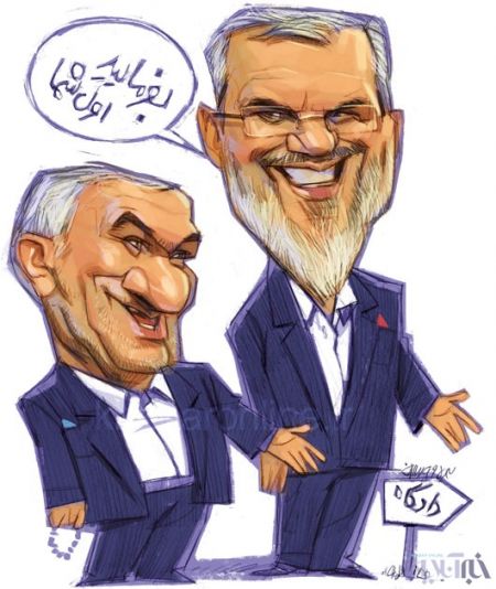 اخبارجدید,خبرهای جدید,اخبار جدید