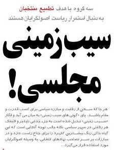اخبار,اخبار امروز,اخبار جدید