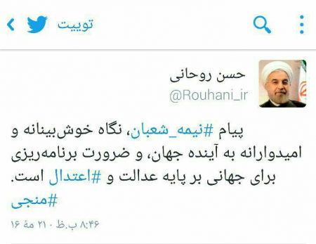اخبار,اخبار امروز,اخبار جدید