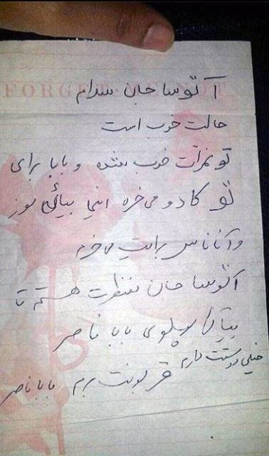 اخبار,اخبار امروز,اخبار جدید