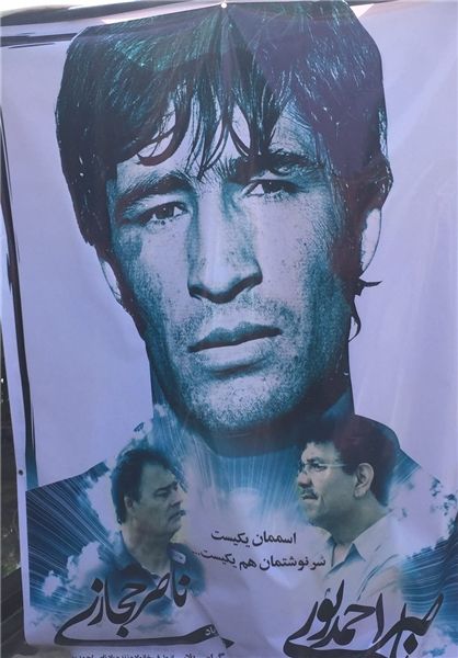 اخبار,اخبار امروز,اخبار جدید