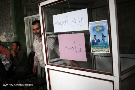 اخبار,اخبار امروز,اخبار جدید