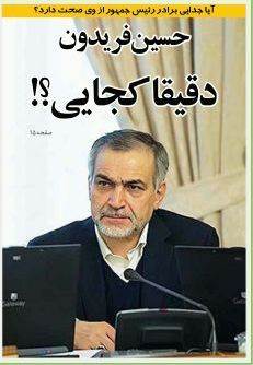 اخبار,اخبار امروز,اخبار جدید