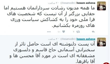 اخبار,اخبار امروز,اخبار جدید
