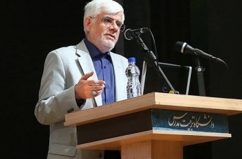  اخبارسیاسی ,خبرهای  سیاسی, عارف  