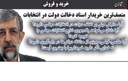  اخبارسیاسی ,خبرهای  سیاسی,  اخبار طنز 