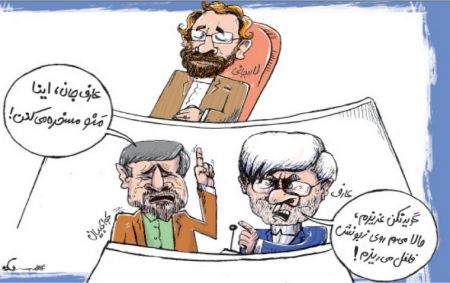  اخبارسیاسی ,خبرهای  سیاسی , کاریکاتور 
