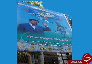  اخبارسیاسی ,خبرهای  سیاسی, احمدی  نژاد  