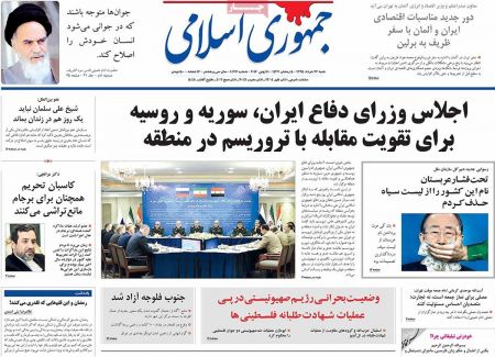  عناوین روزنامه ها 