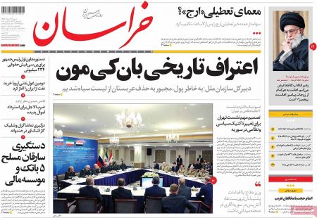  عناوین روزنامه ها 