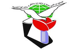  اخبارسیاسی ,خبرهای  سیاسی 