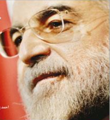  اخبارسیاسی ,خبرهای  سیاسی, روحانی  