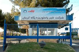  اخباراجتماعی ,خبرهای  اجتماعی ,پلمپ کارخانه شیر پگاه کرمان  