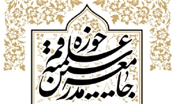  اخبارسیاسی ,خبرهای  سیاسی, نامه  جامعه مدرسین به روحانی 