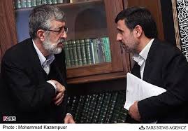  اخبارسیاسی ,خبرهای  سیاسی,حدادعادل واحمدی‌نژاد 