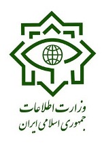  اخبارسیاسی ,خبرهای  سیاسی,وزارت اطلاعات 