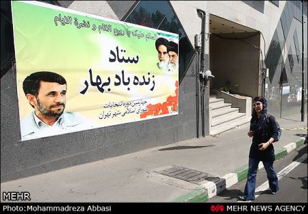  اخبارسیاسی ,خبرهای  سیاسی,  احمدی  نژاد  