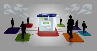  اخبارسیاسی ,خبرهای  سیاسی, انتخابات ریاست جمهوری 