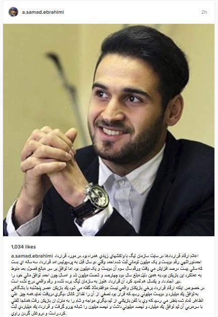  اخبارورزشی,خبرهای   ورزشی, سازمان لیگ 