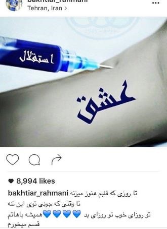 اخبارورزشی,خبرهای ورزشی,رحمانی