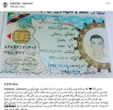 اخبارورزشی,خبرهای ورزشی,رحمانی