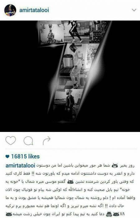 اخبارورزشی,خبرهای ورزشی,تتلو