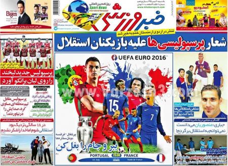 اخبارورزشی,خبرهای ورزشی,خبرورزشی