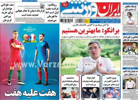اخبارورزشی,خبرهای ورزشی,خبرورزشی