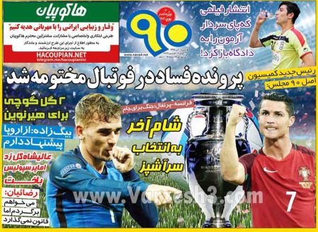 اخبارورزشی,خبرهای ورزشی,خبرورزشی