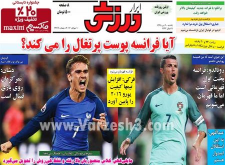 اخبارورزشی,خبرهای ورزشی,خبرورزشی