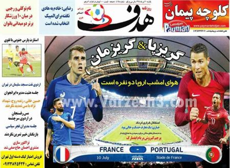 اخبارورزشی,خبرهای ورزشی,خبرورزشی