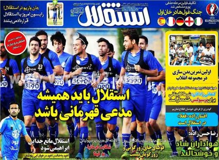 اخبارورزشی,خبرهای ورزشی,روزنامه ورزشی