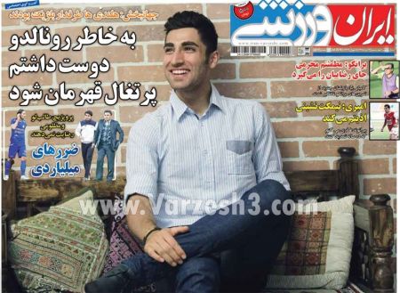 خبارورزشی,خبرهای ورزشی,روزنامه ورزشی