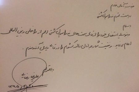 اخبارورزشی,خبرهای ورزشی,ورزش