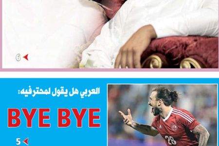 اخبارورزشی,خبرهای ورزشی,روزنامه قطری