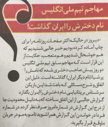 اخبارجدید,خبرهای جدید,اخبار جدید