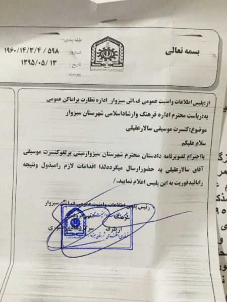 اخباربازیگران,اخبارهنرمندان,سالار عقیلی اخباربازیگران,اخبارهنرمندان,سالار عقیلی