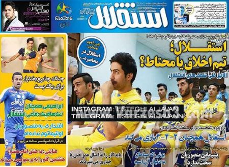 اخبارورزشی,خبرهای ورزشی,روزنامه ورزشی