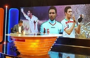 اخبارورزشی,خبرهای ورزشی,برنامه نود