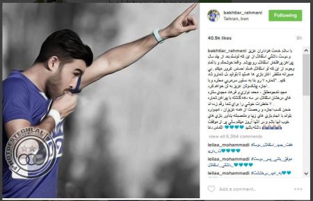 اخبارورزشی,خبرهای ورزشی,رحمانی