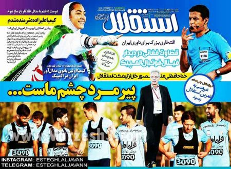 اخبارورزشی,خبرهای ورزشی,المپیک2016