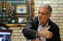  اخبارسیاسی ,خبرهای  سیاسی ,پزشکیان