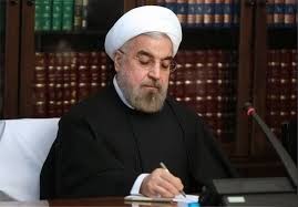   اخبارسیاسی ,خبرهای  سیاسی ,روحانی