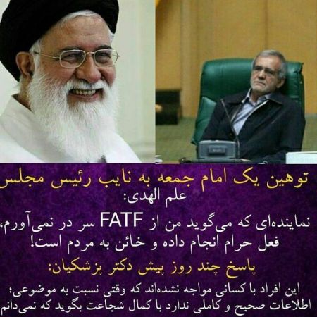 اخبار,اخبار امروز,اخبار جدید
