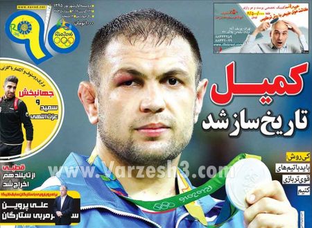 اخبارورزشی,خبرهای ورزشی,روزنامه ورزشی