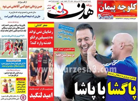 اخبارورزشی,خبرهای ورزشی,روزنامه ورزشی