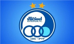 اخبارورزشی,خبرهای ورزشی,استقلال