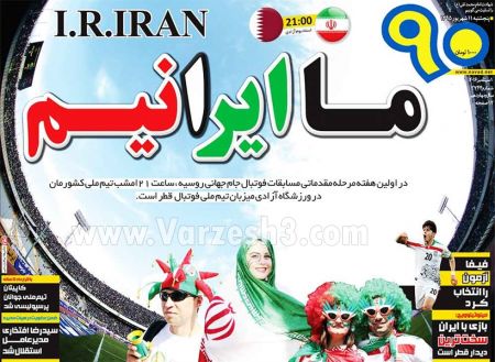 اخبار,روزنامه ورزشی,خبرهای ورزشی,ورزشی