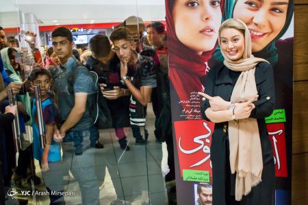 اخبارتصاویر,خبرهای تصاویر,اکران آبنبات چوبی
